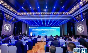 北京氢能产业大会暨京津冀氢能产业发展高峰论坛在北京举办