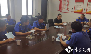 河南省南召城管：开展业务培训  提升执法能力