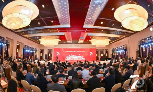 中国纺织出版社成立70周年纪念大会在京举行