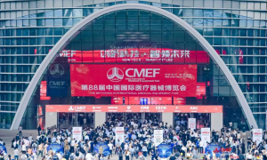 打造全产业链服务平台 第88届CMEF医博会在深启幕
