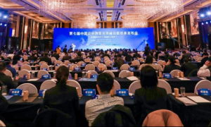 第七届中国企业改革发展峰会暨成果发布会召开