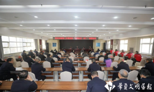 山西省霍州市召开禁毒工作暨创建“无毒社区（村）”部署会议