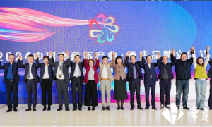 2024中国文商旅产业·酒店品牌文化节在上海举行