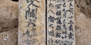 河南商丘宋国故城发现唐代墓志砖 实证“城摞城”