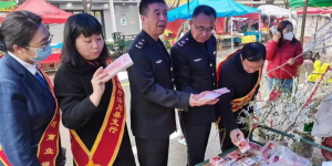 陕西洛川县公安局多方联合执法 净化祭祀市场