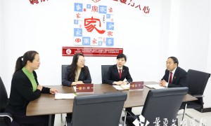 富县法院揭牌成立家庭教育指导服务站
